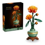 لگو بوتانیکال 10368 گل داوودی Chrysanthemum - Image 2